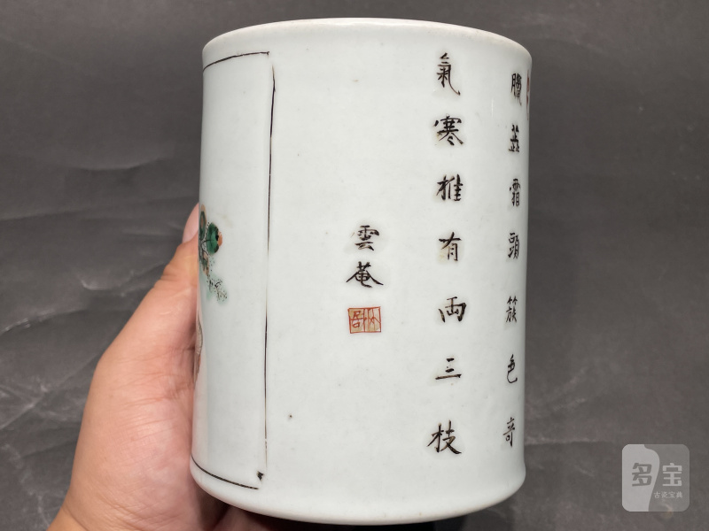 清康熙 五彩花鸟诗文笔筒 - 图4